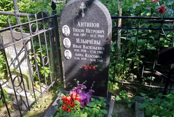 Простой вертикальный памятник с округлым верхом