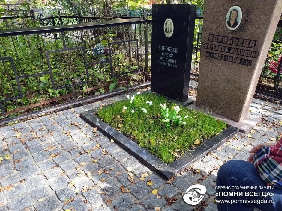 После работы