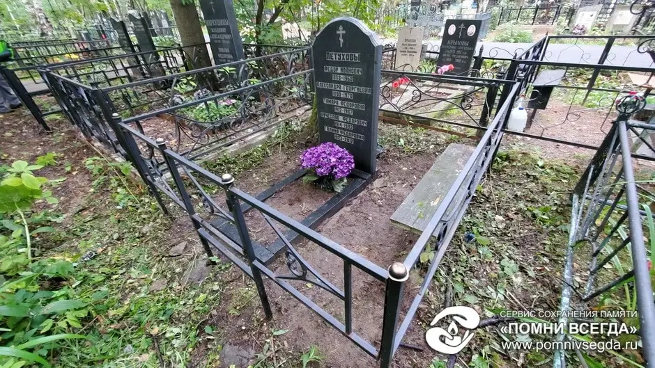 После работы