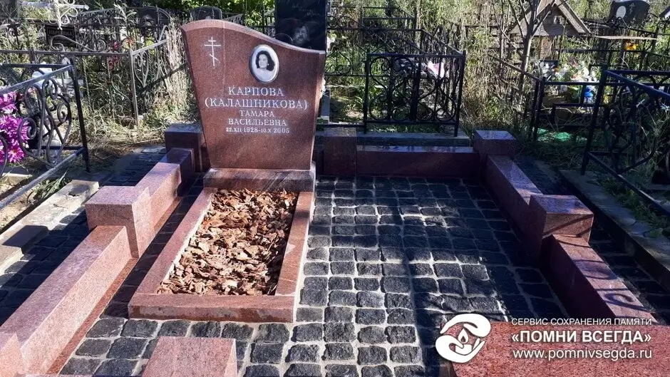 После работы